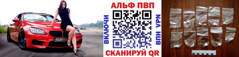 APVP СК Меленки