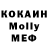 МДМА Molly Priya Kalra