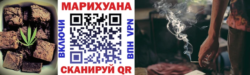 Еда ТГК марихуана  ОМГ ОМГ ссылка  Меленки 