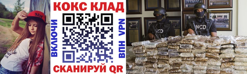 КОКАИН Колумбийский  закладка  Меленки 
