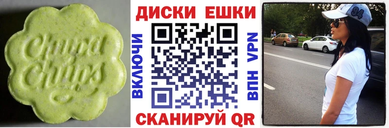 ЭКСТАЗИ mix Меленки