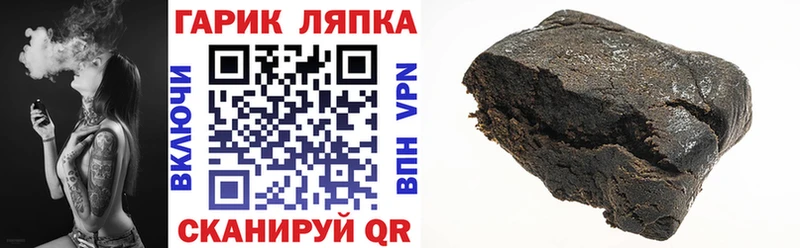 закладка Меленки Гашиш VHQ