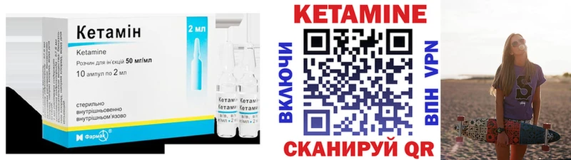 Кетамин ketamine  Меленки 