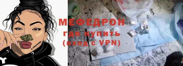 кокаин перу Бердск