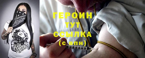 спайс Ачинск