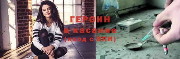 спайс Ачинск