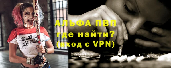 прущая мука Заводоуковск