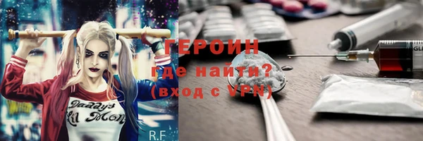 мефедрон VHQ Заволжье