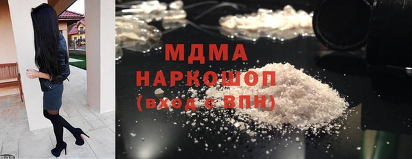 спайс Ачинск