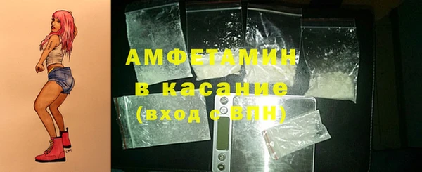 альфа пвп VHQ Заволжск