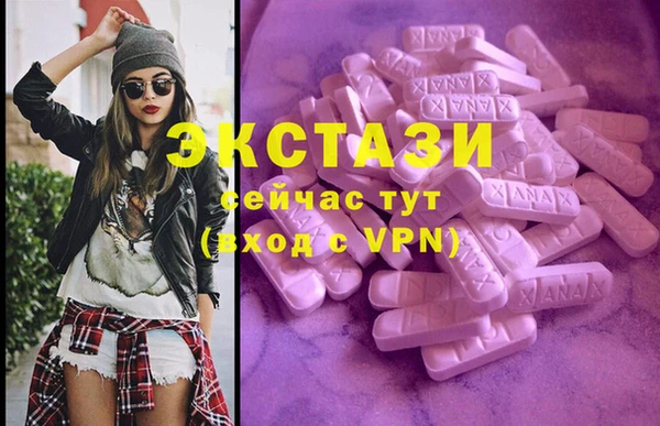 спайс Ачинск