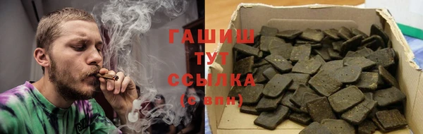 мефедрон VHQ Заволжье