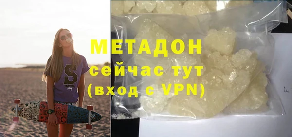 мефедрон VHQ Заволжье