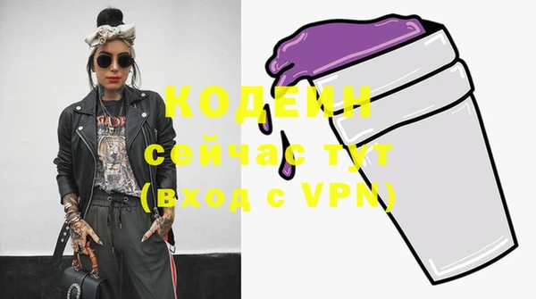 кокаин перу Бердск
