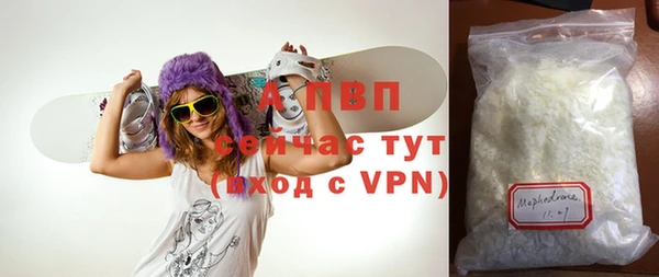 спайс Ачинск