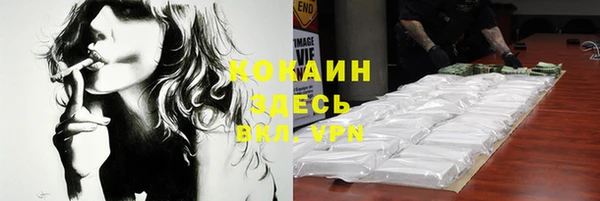 мефедрон VHQ Заволжье