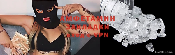 альфа пвп VHQ Заволжск