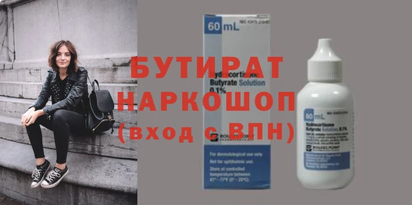 мефедрон VHQ Заволжье