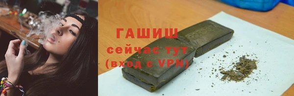 спайс Ачинск