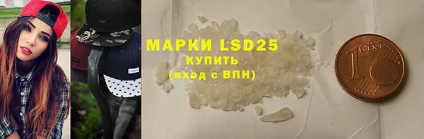 амфетамин Артём