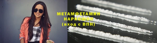 кокаин перу Бердск