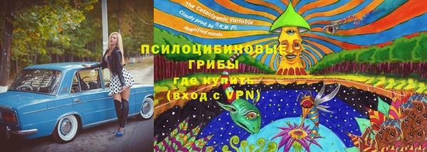 спайс Ачинск