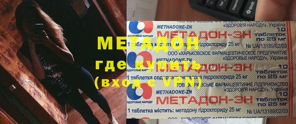 альфа пвп VHQ Заволжск