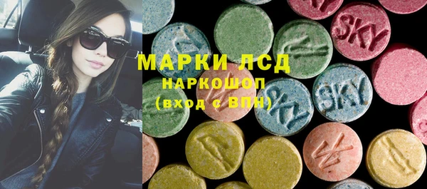 амфетамин Артём