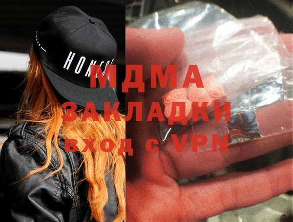 кокаин перу Бердск