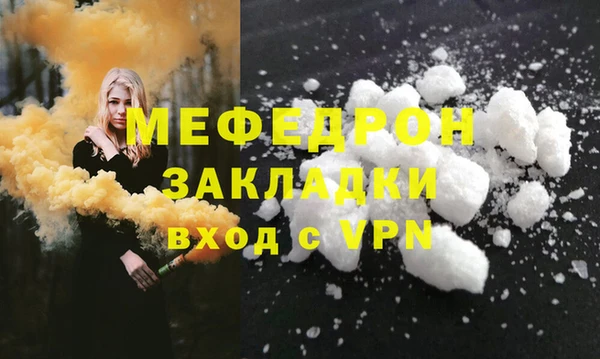 амфетамин Артём