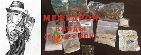 альфа пвп VHQ Заволжск