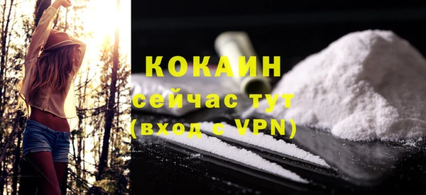 прущая мука Заводоуковск