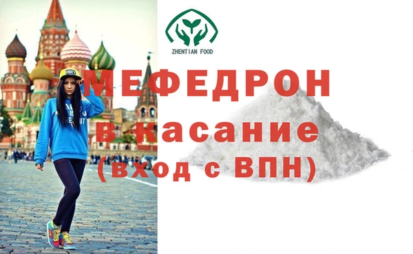 прущая мука Заводоуковск