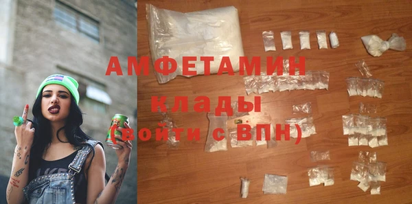 амфетамин Артём