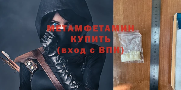 альфа пвп VHQ Заволжск