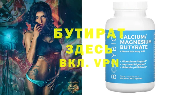 мефедрон VHQ Заволжье