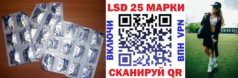 площадка какой сайт  Меленки  LSD-25 экстази кислота 