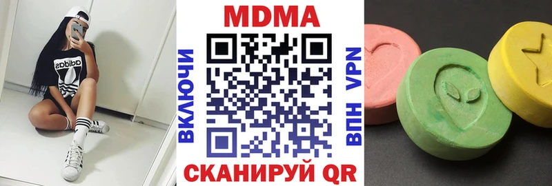 mega как зайти Меленки MDMA crystal