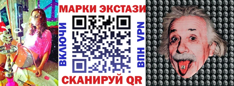 Марки N-bome 1,5мг что такое наркотик MEGA ссылка Меленки